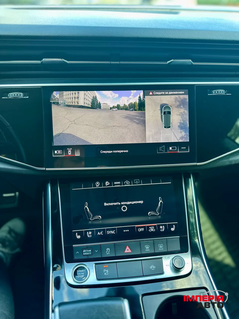 Audi Q8 - фото 18