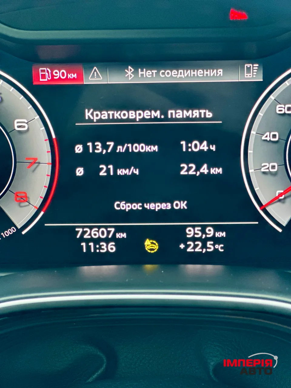 Audi Q8 - фото 13
