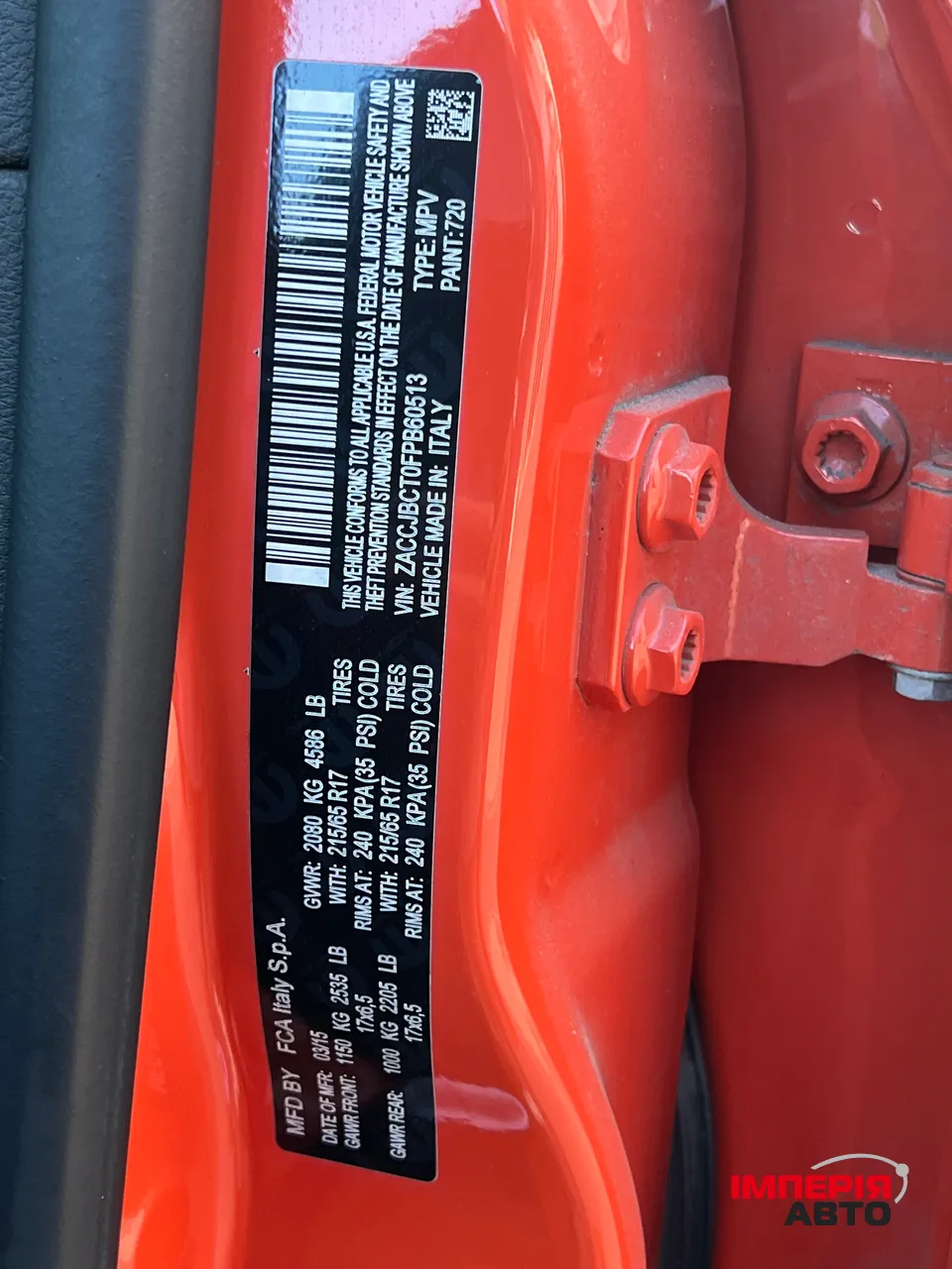 Jeep Renegade - фото 8