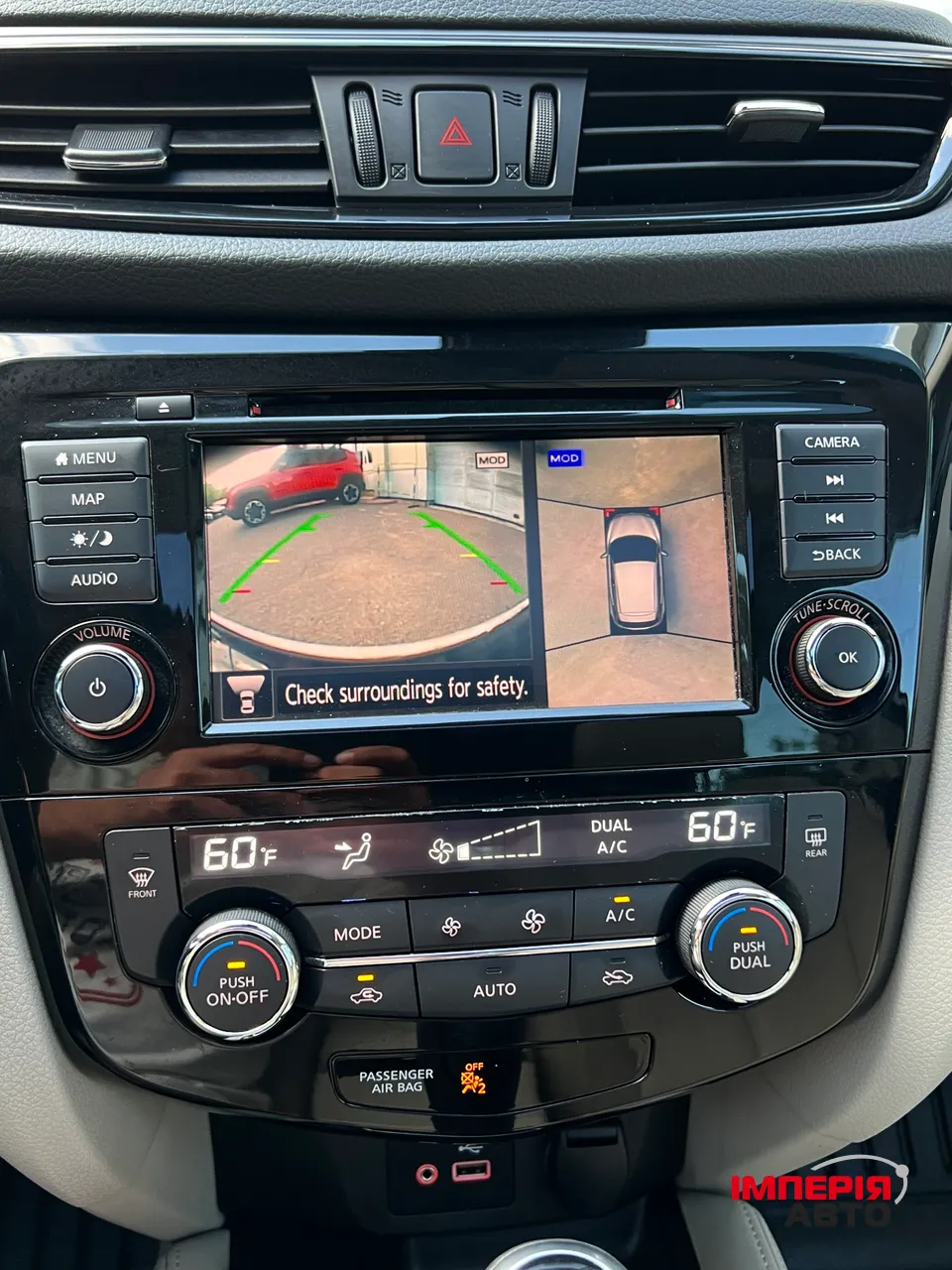 Nissan Rogue Sport - фото 10