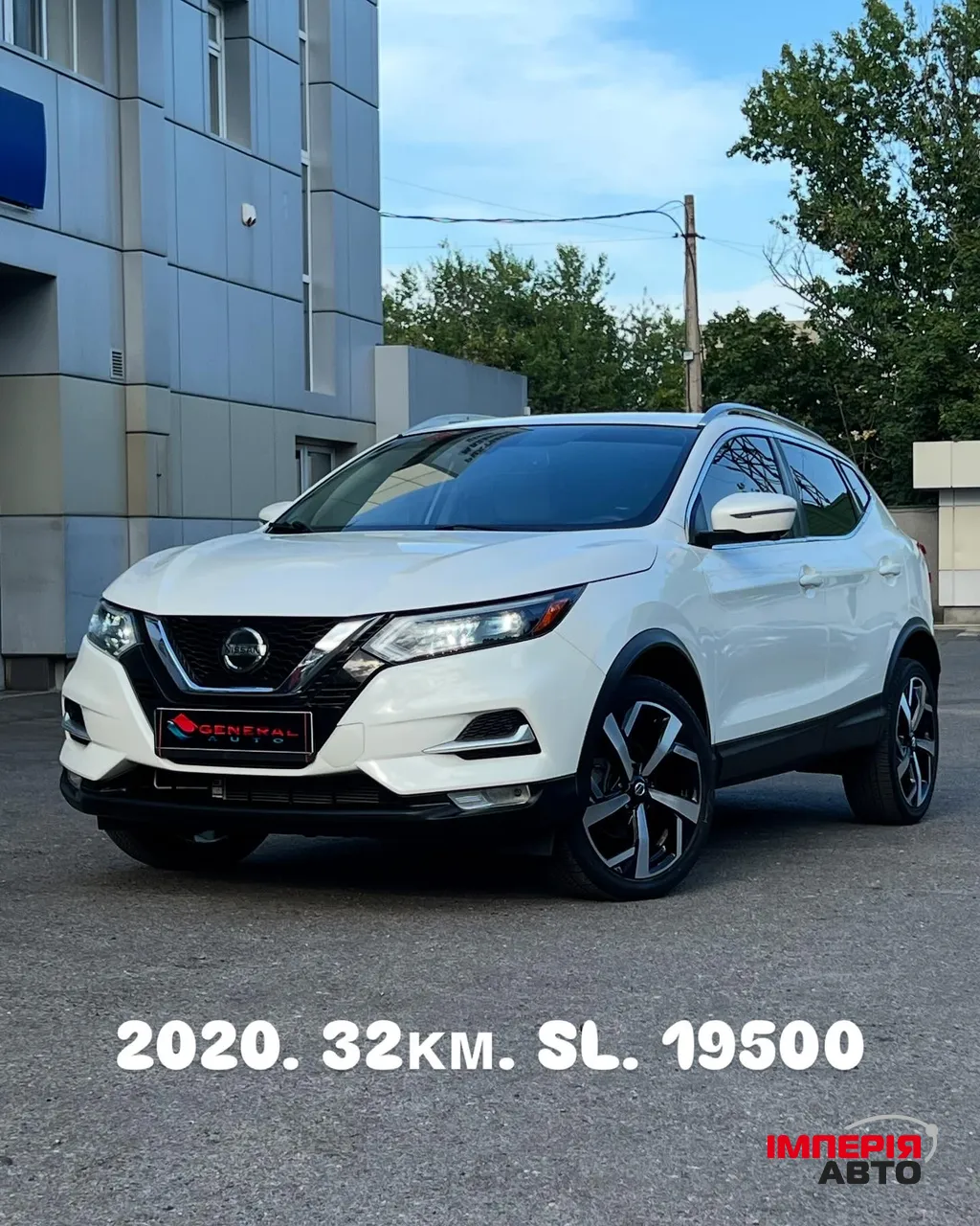 Nissan Rogue Sport - фото 1