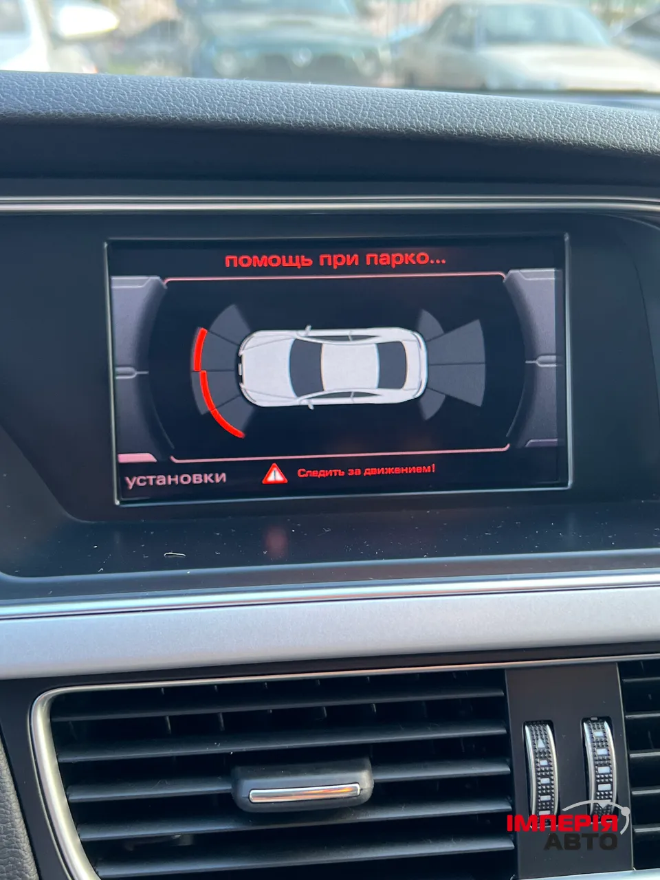 Audi A5 - фото 34