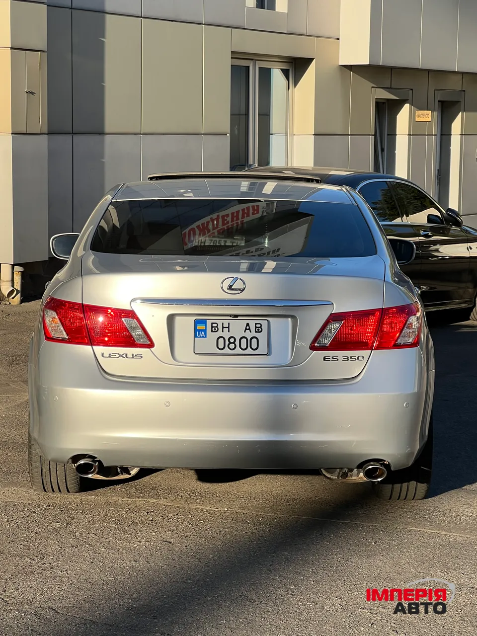 Lexus ES - фото 2