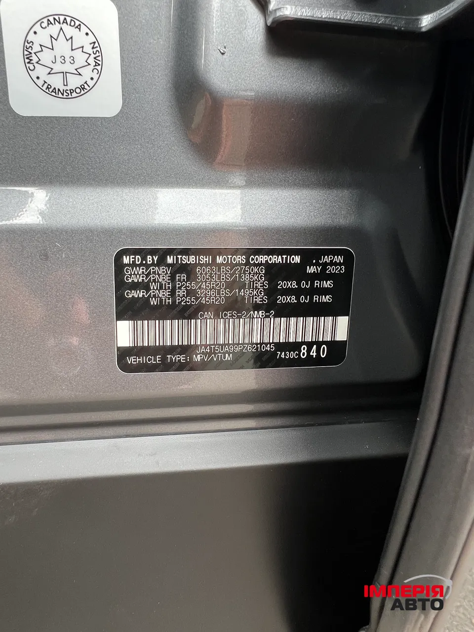 Mitsubishi Outlander - фото 19