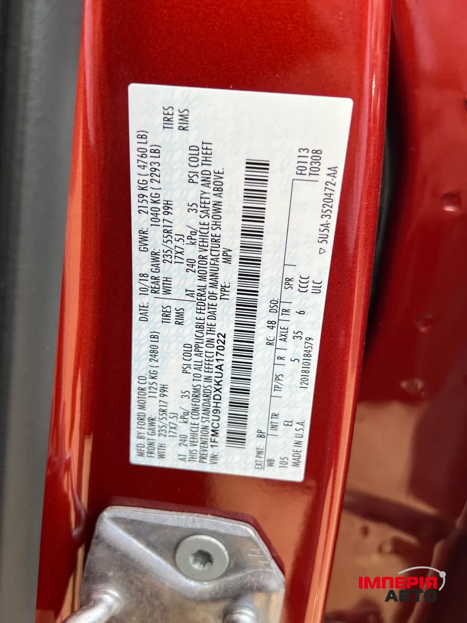 Ford Escape - фото 18