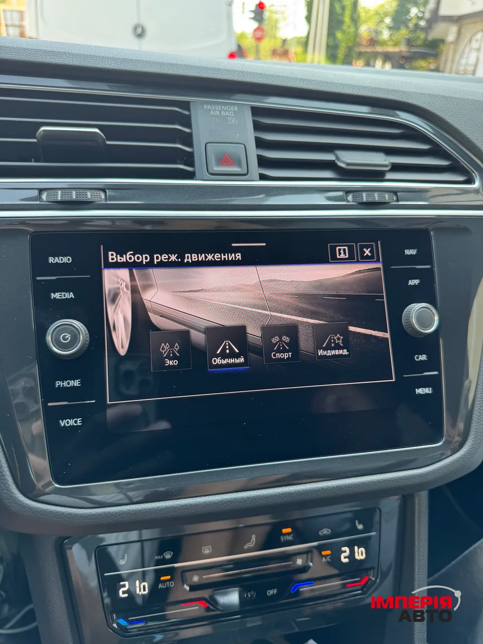 Volkswagen Tiguan - фото 62