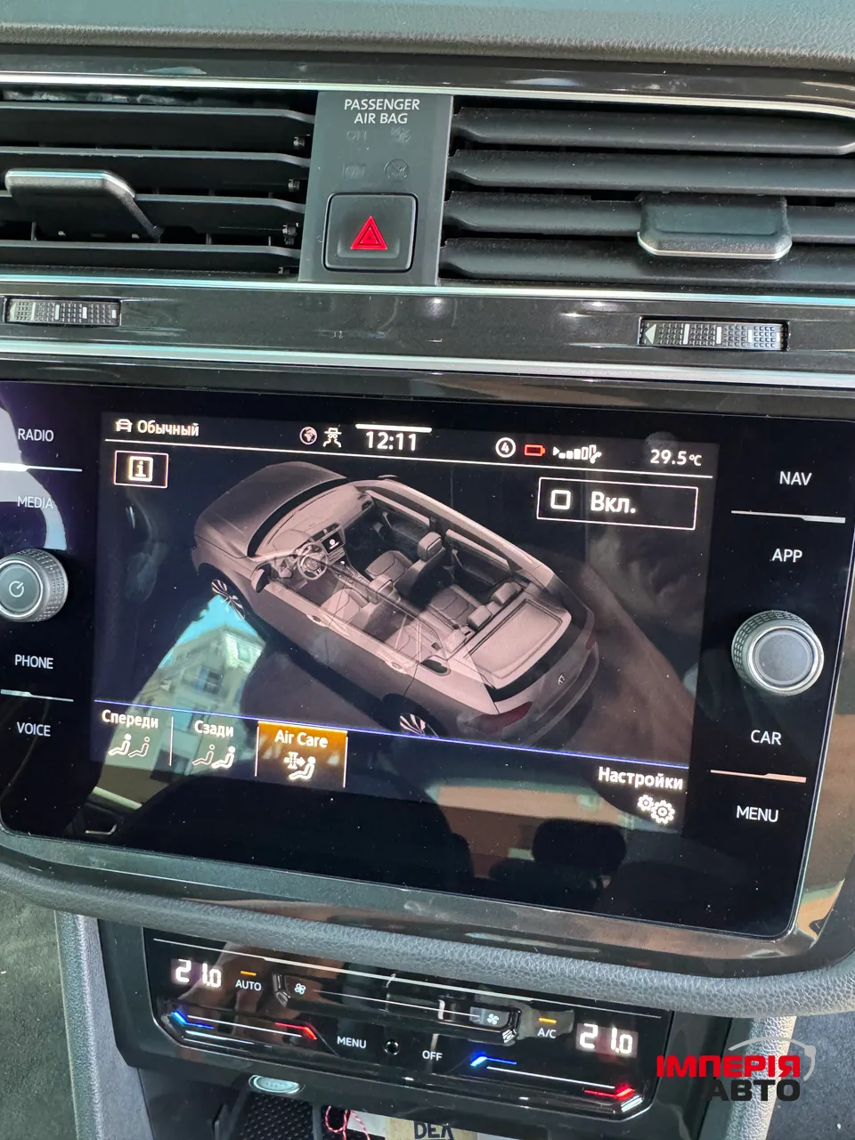 Volkswagen Tiguan - фото 66