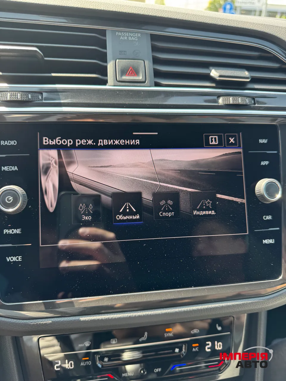 Volkswagen Tiguan - фото 60