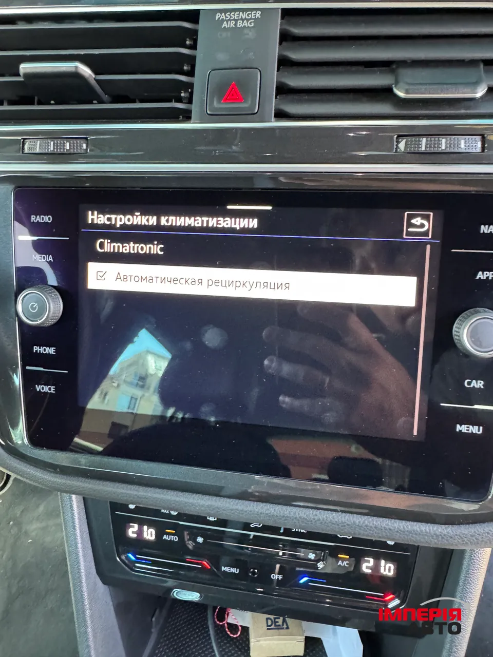 Volkswagen Tiguan - фото 67