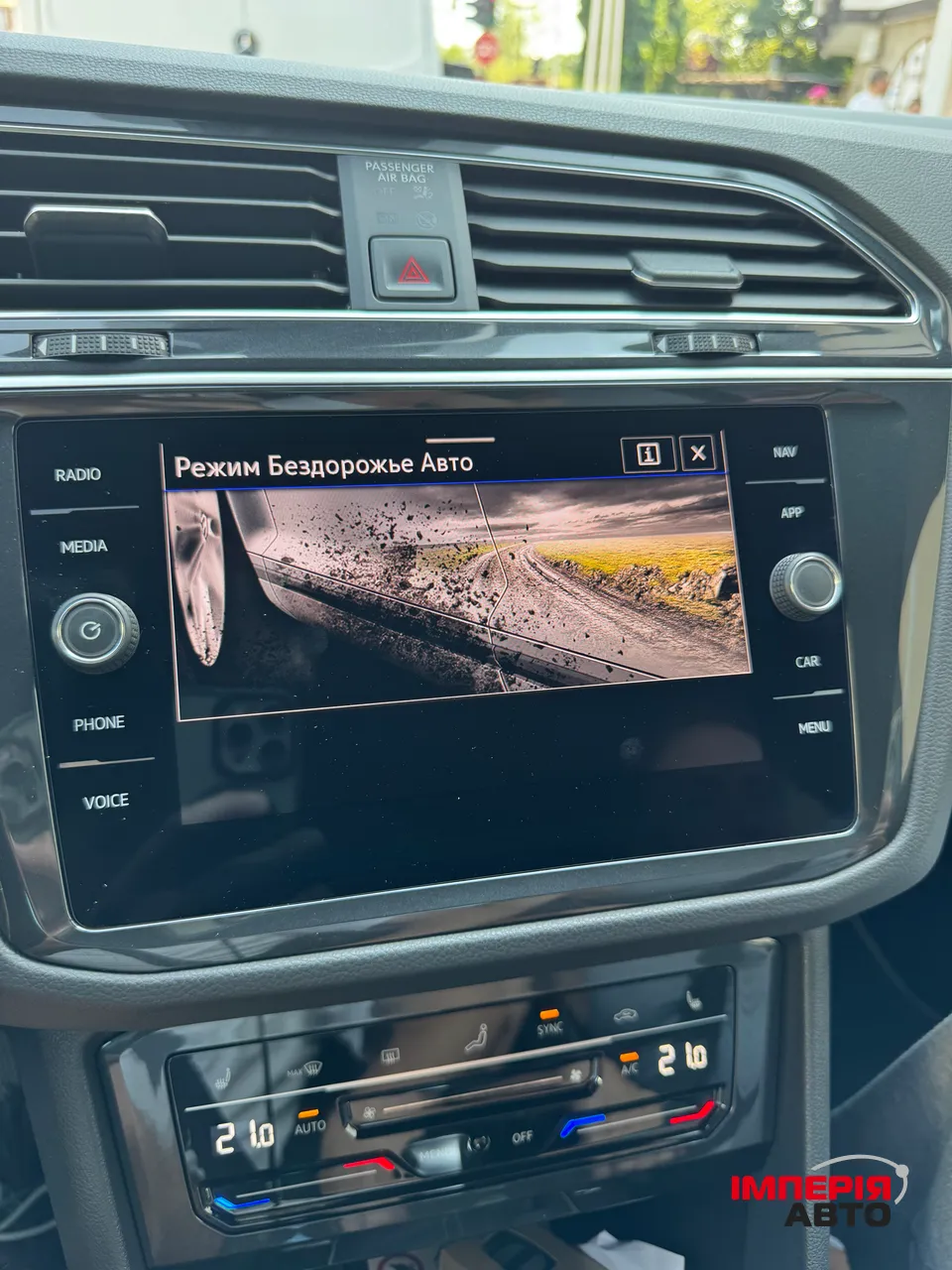 Volkswagen Tiguan - фото 59