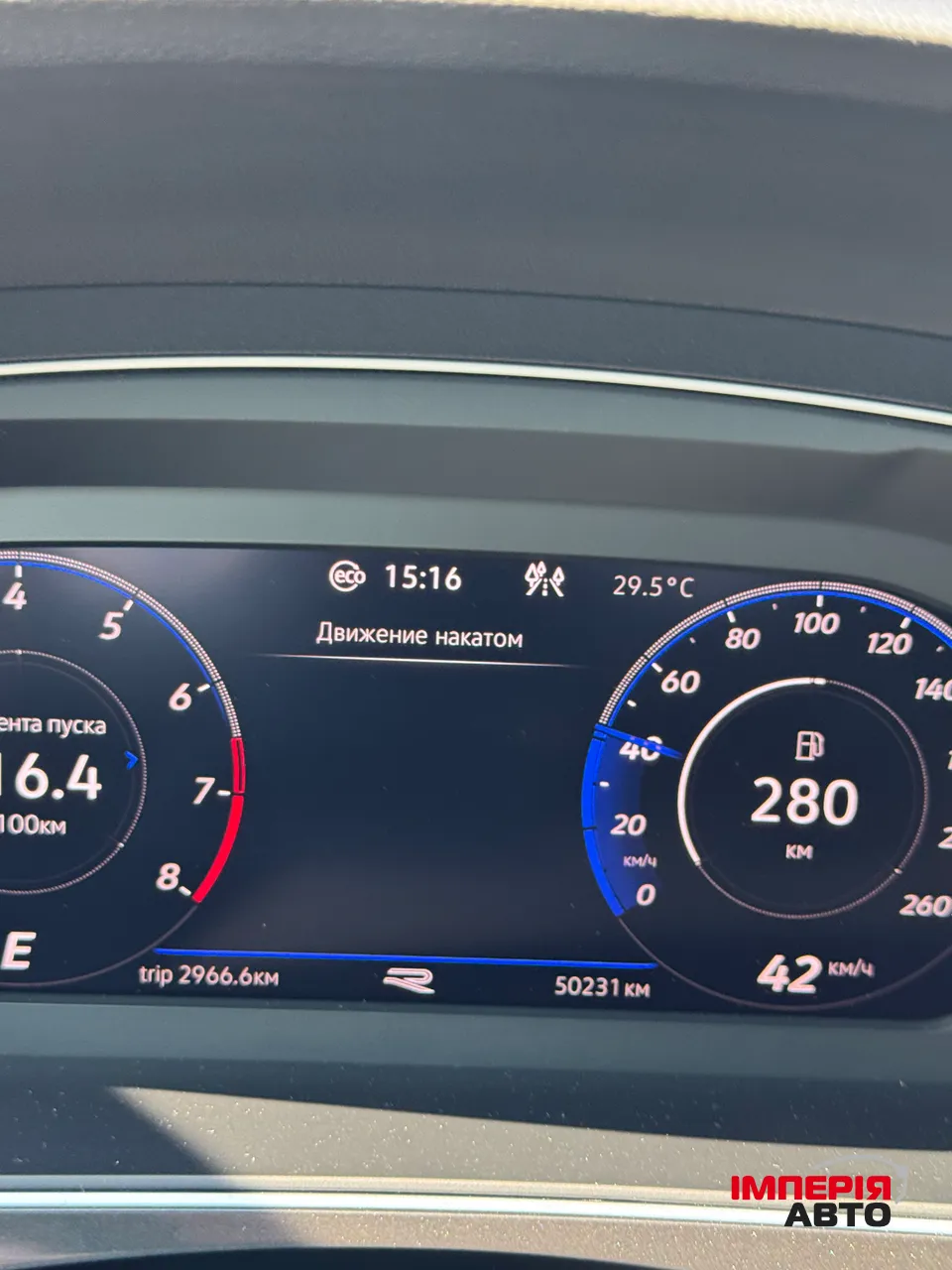 Volkswagen Tiguan - фото 56