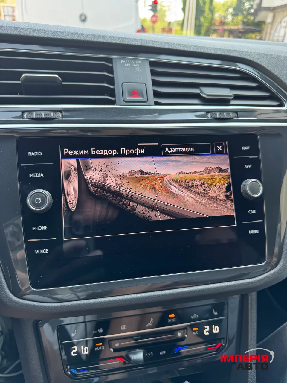 Volkswagen Tiguan - фото 65