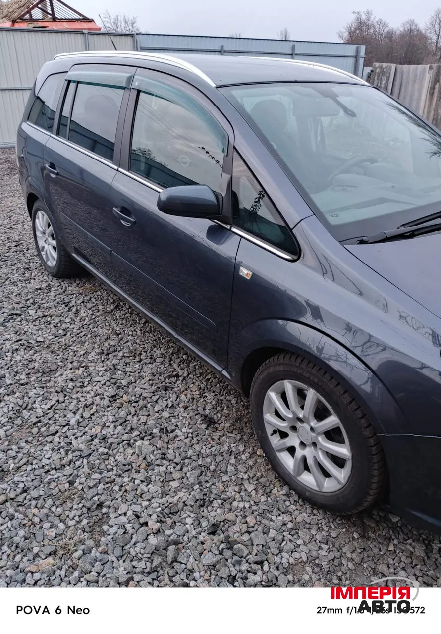 Opel Zafira - фото 22