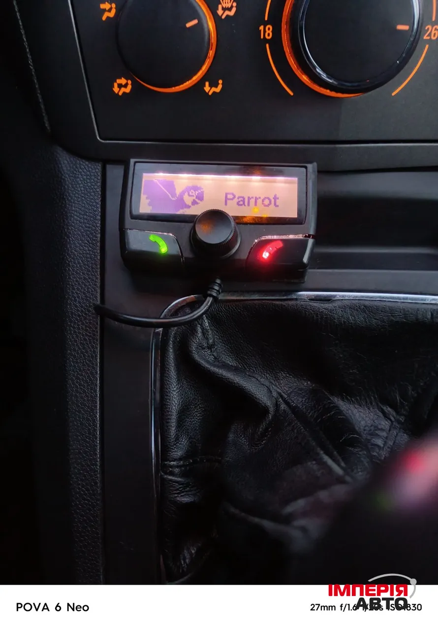 Opel Zafira - фото 1