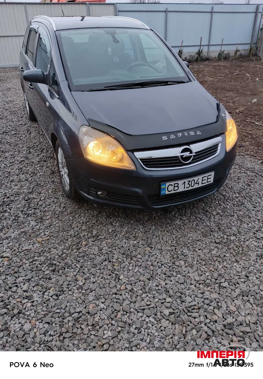 Opel Zafira - фото 17
