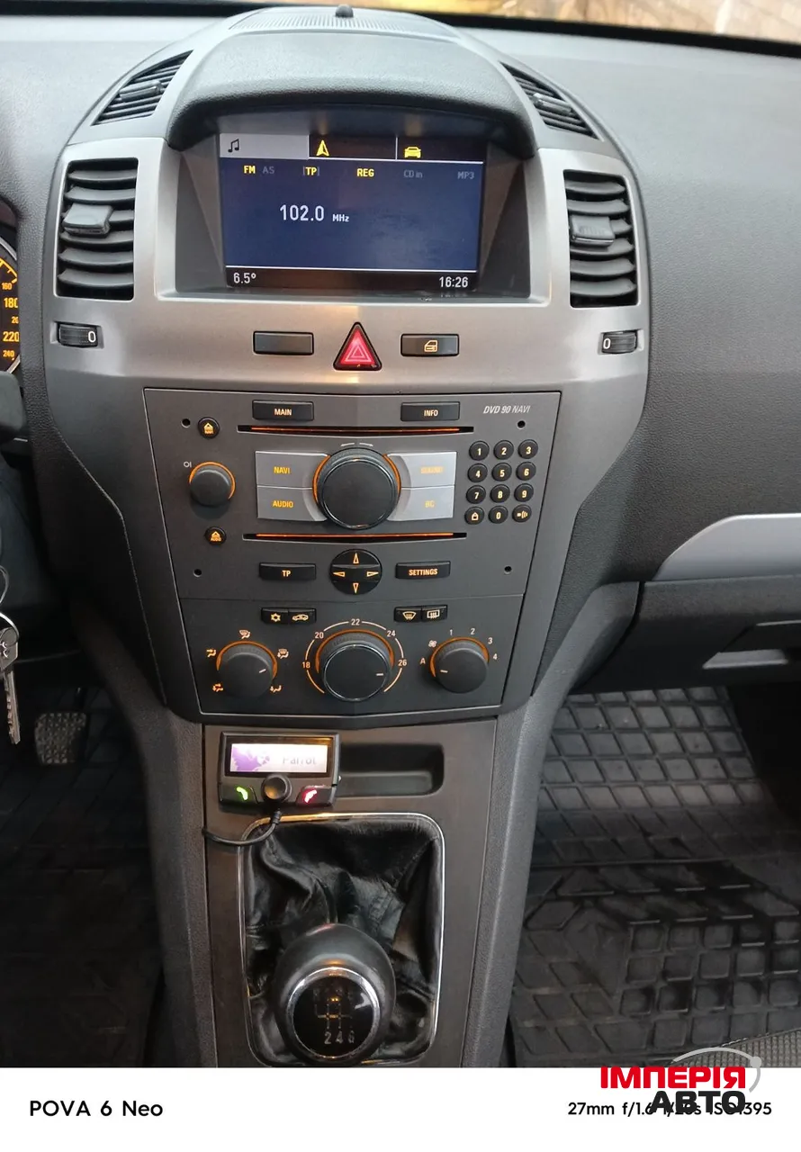 Opel Zafira - фото 13