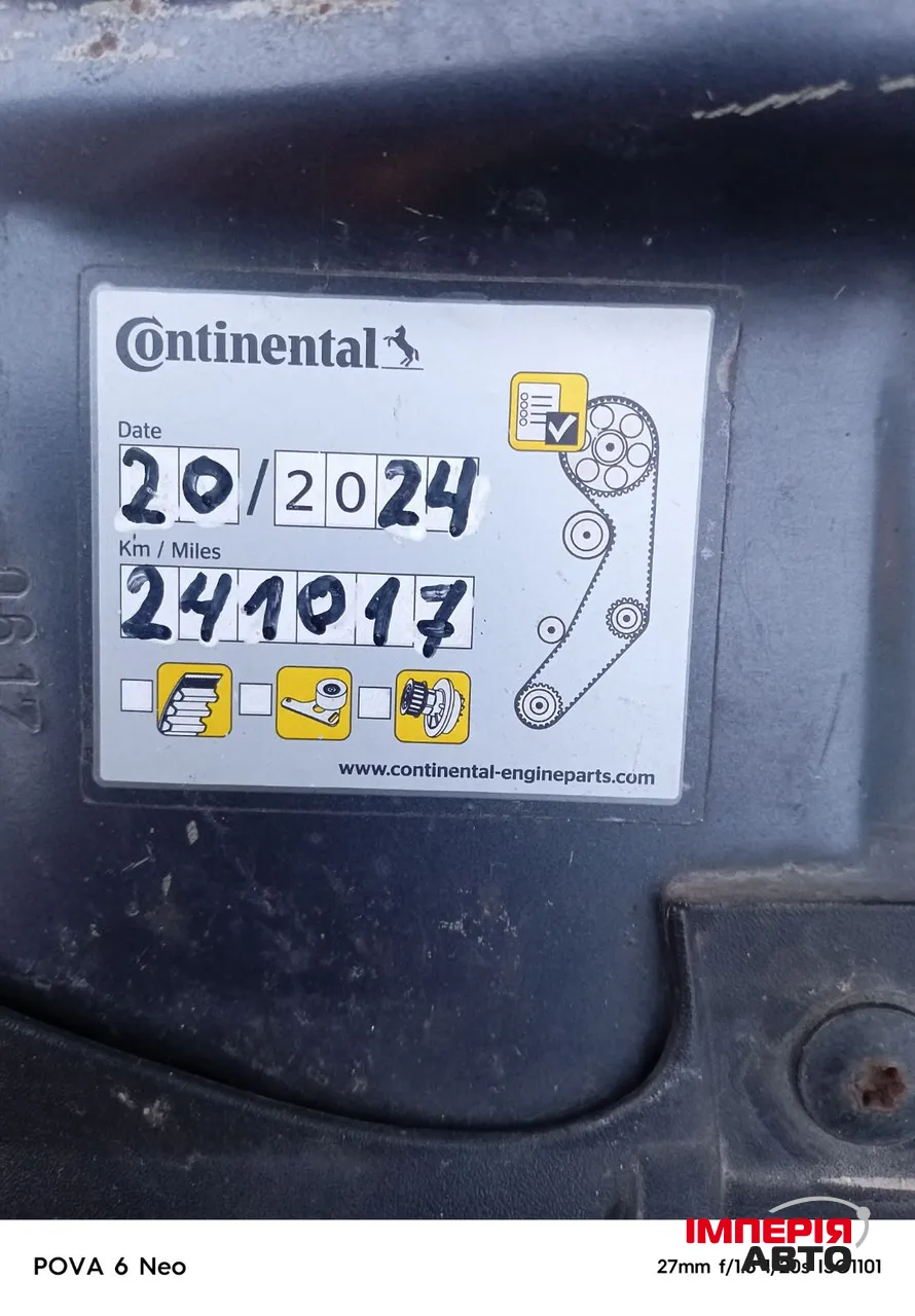 Opel Zafira - фото 7