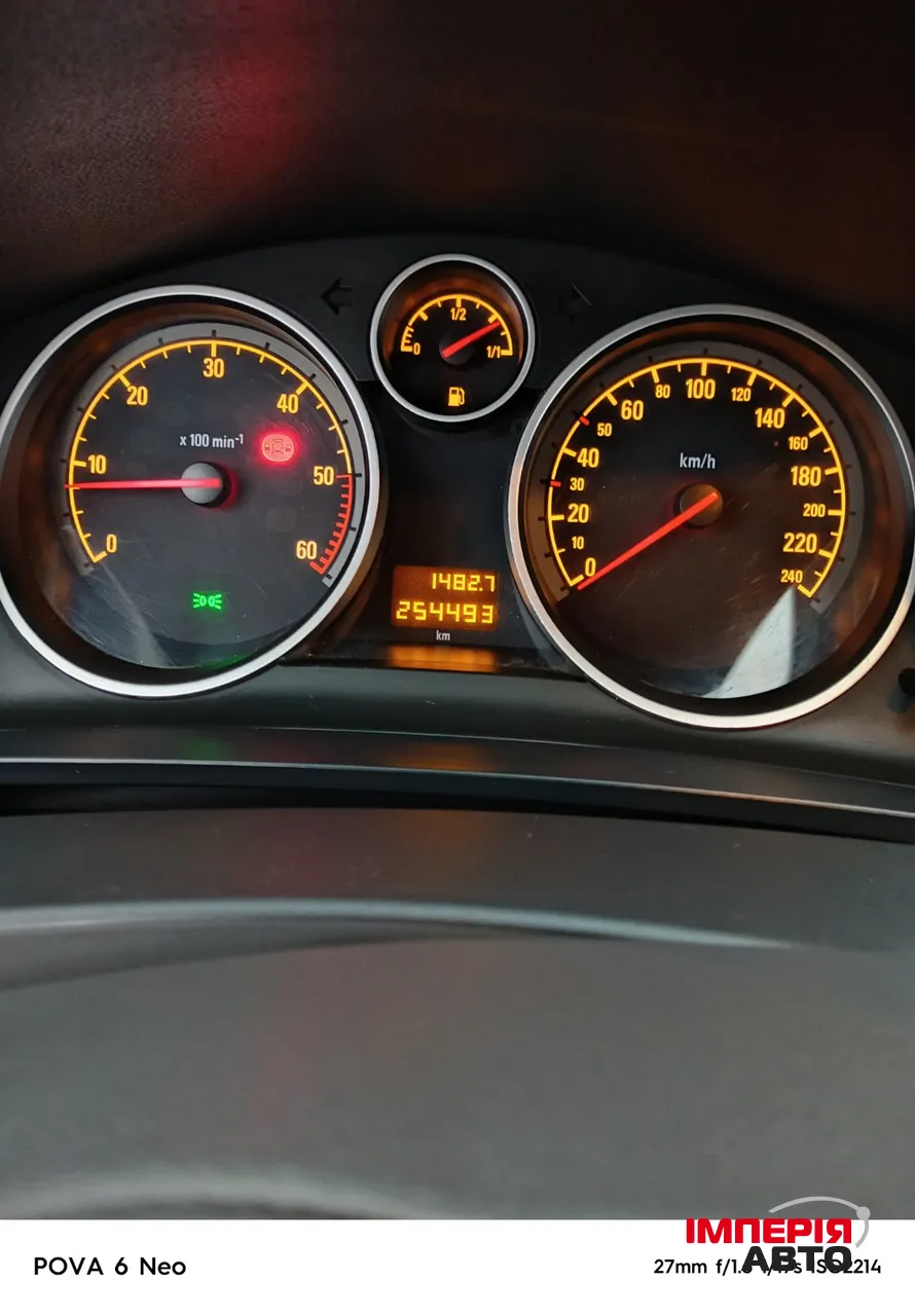 Opel Zafira - фото 4