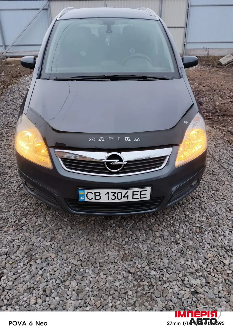 Opel Zafira - фото 21