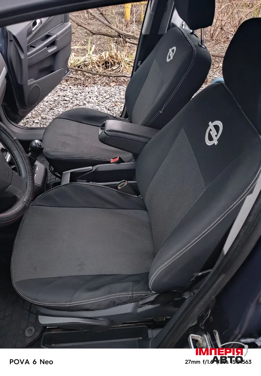 Opel Zafira - фото 11