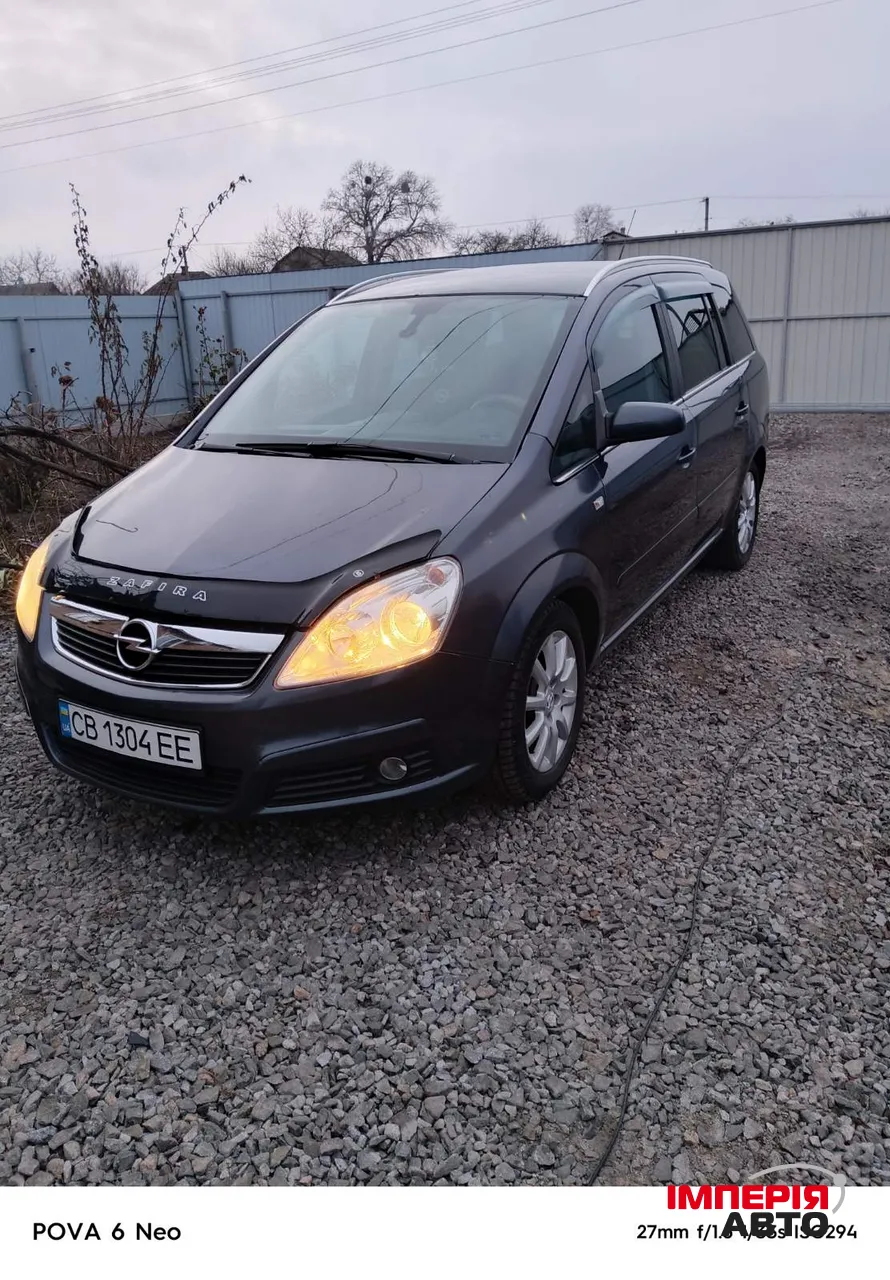 Opel Zafira - фото 20