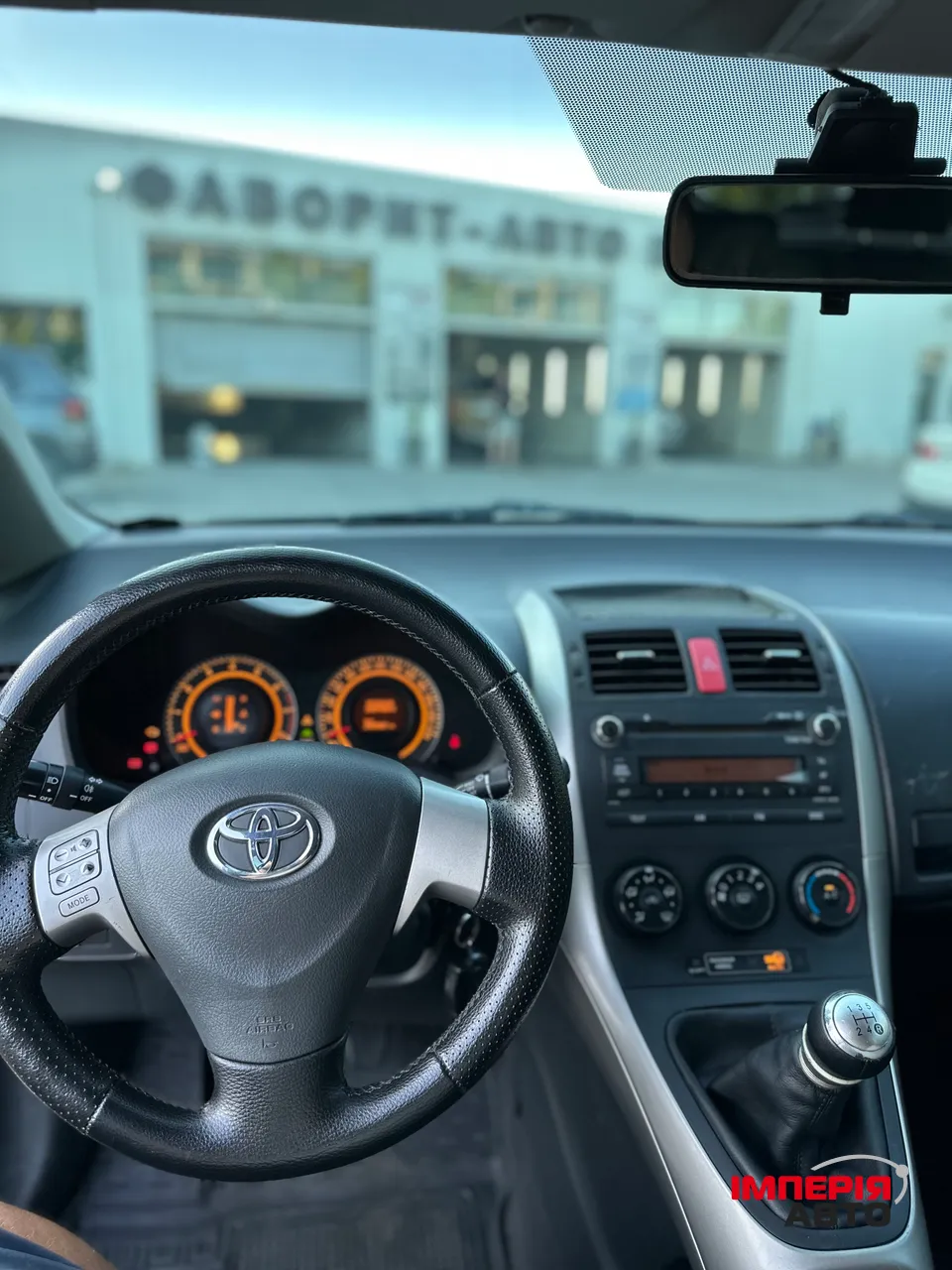 Toyota Auris - фото 8