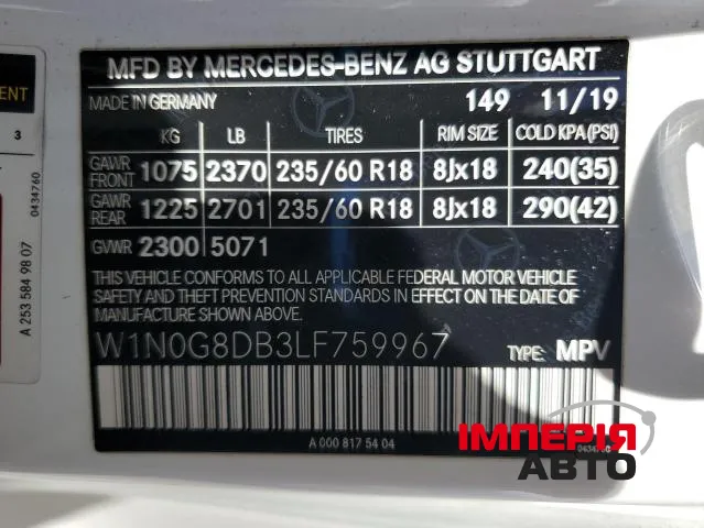 Mercedes-Benz GLC - фото 11
