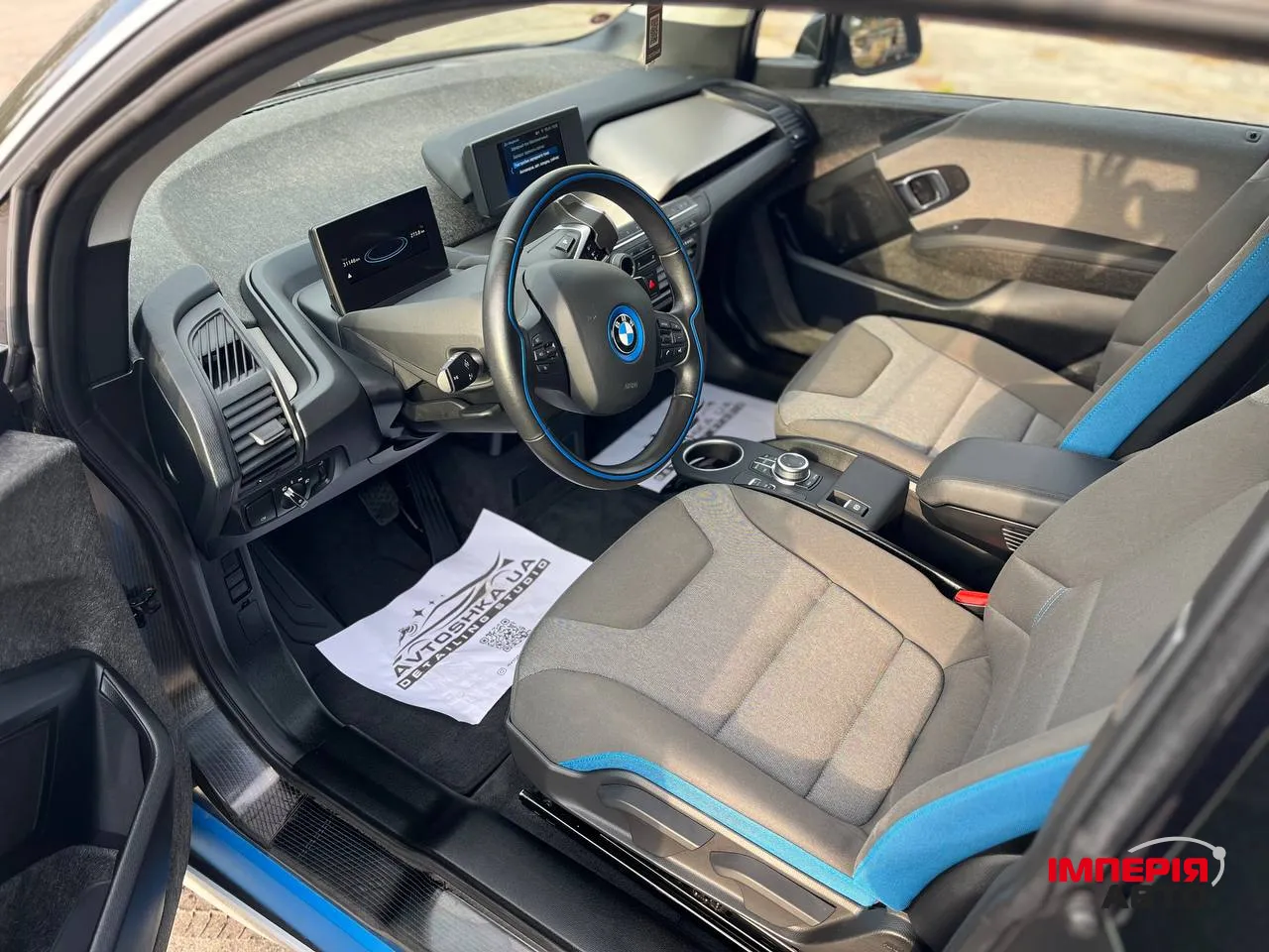 BMW i3 - фото 23