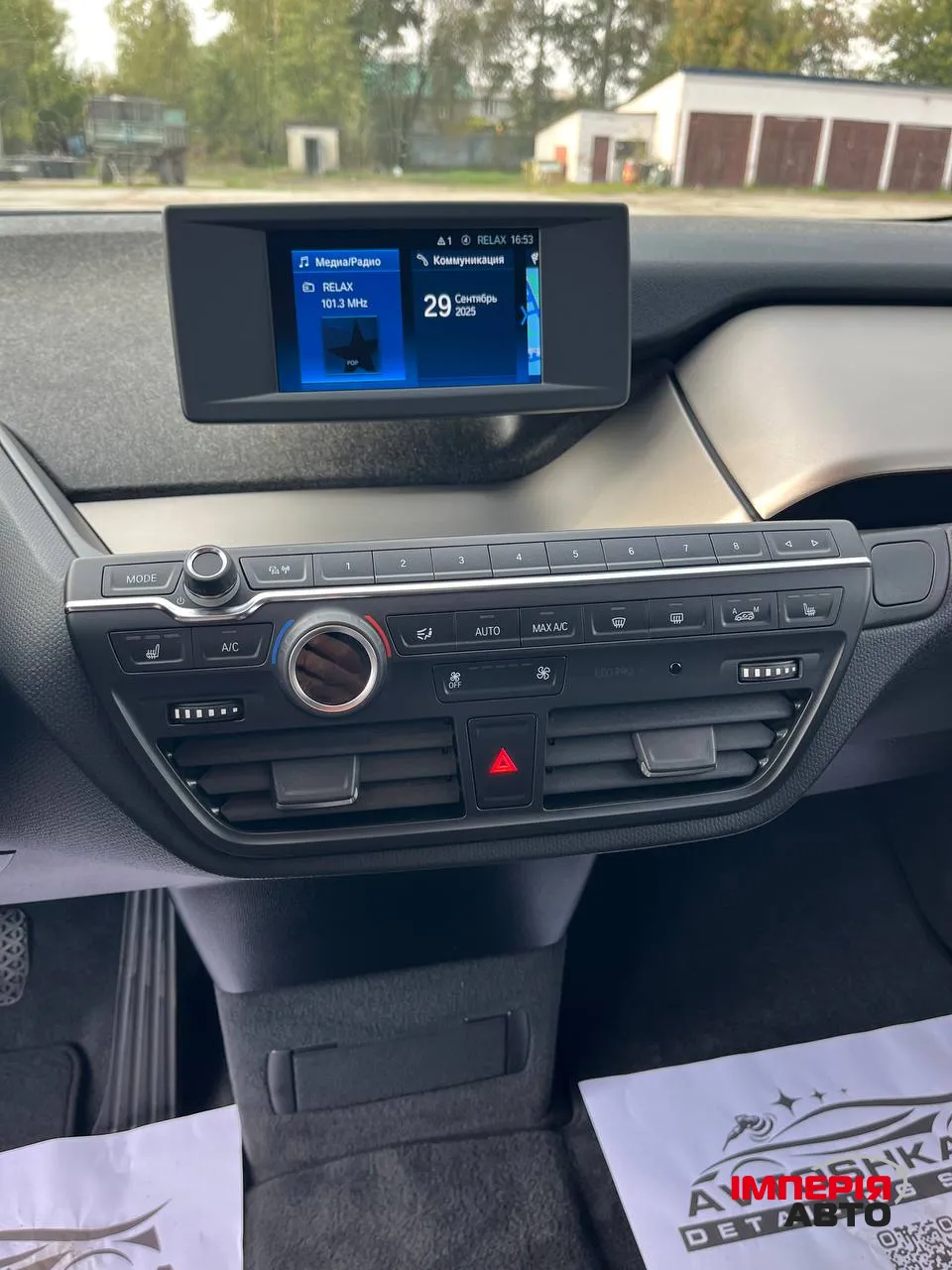 BMW i3 - фото 25