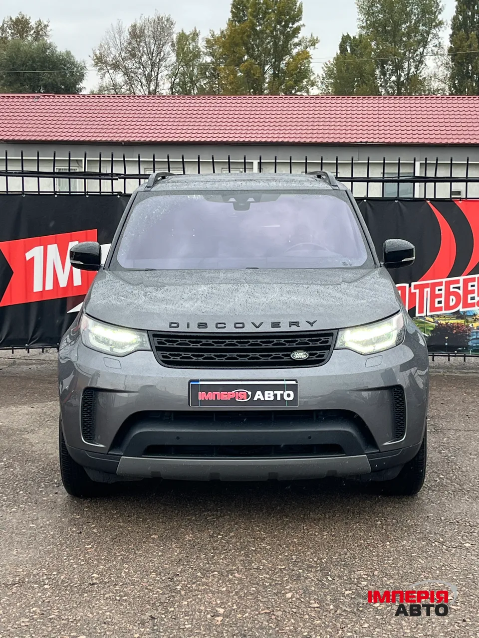 Land Rover Discovery - фото 5