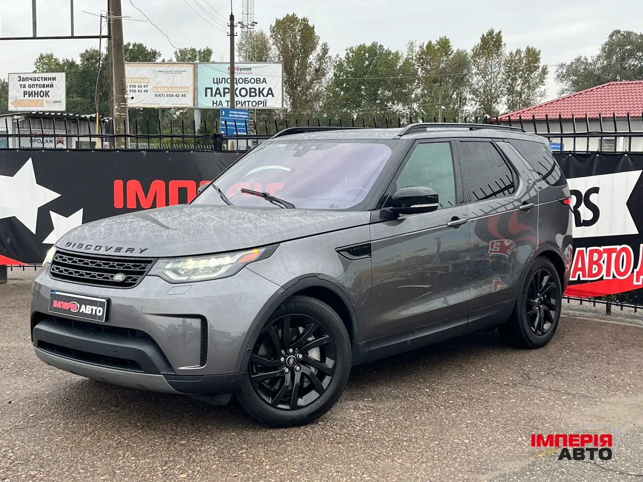 Land Rover Discovery - фото 1