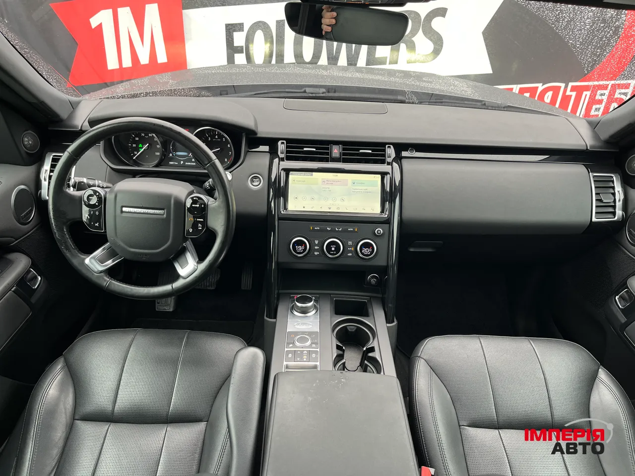 Land Rover Discovery - фото 12