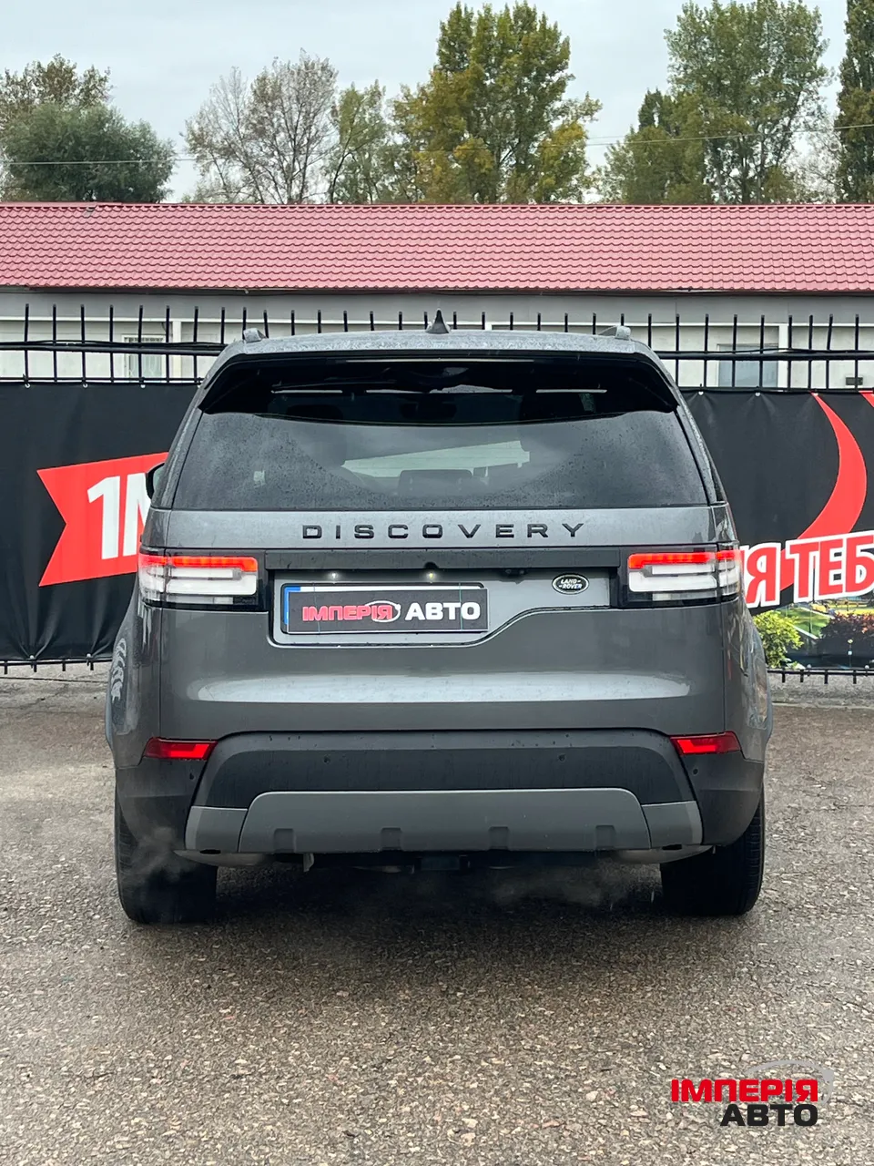 Land Rover Discovery - фото 2