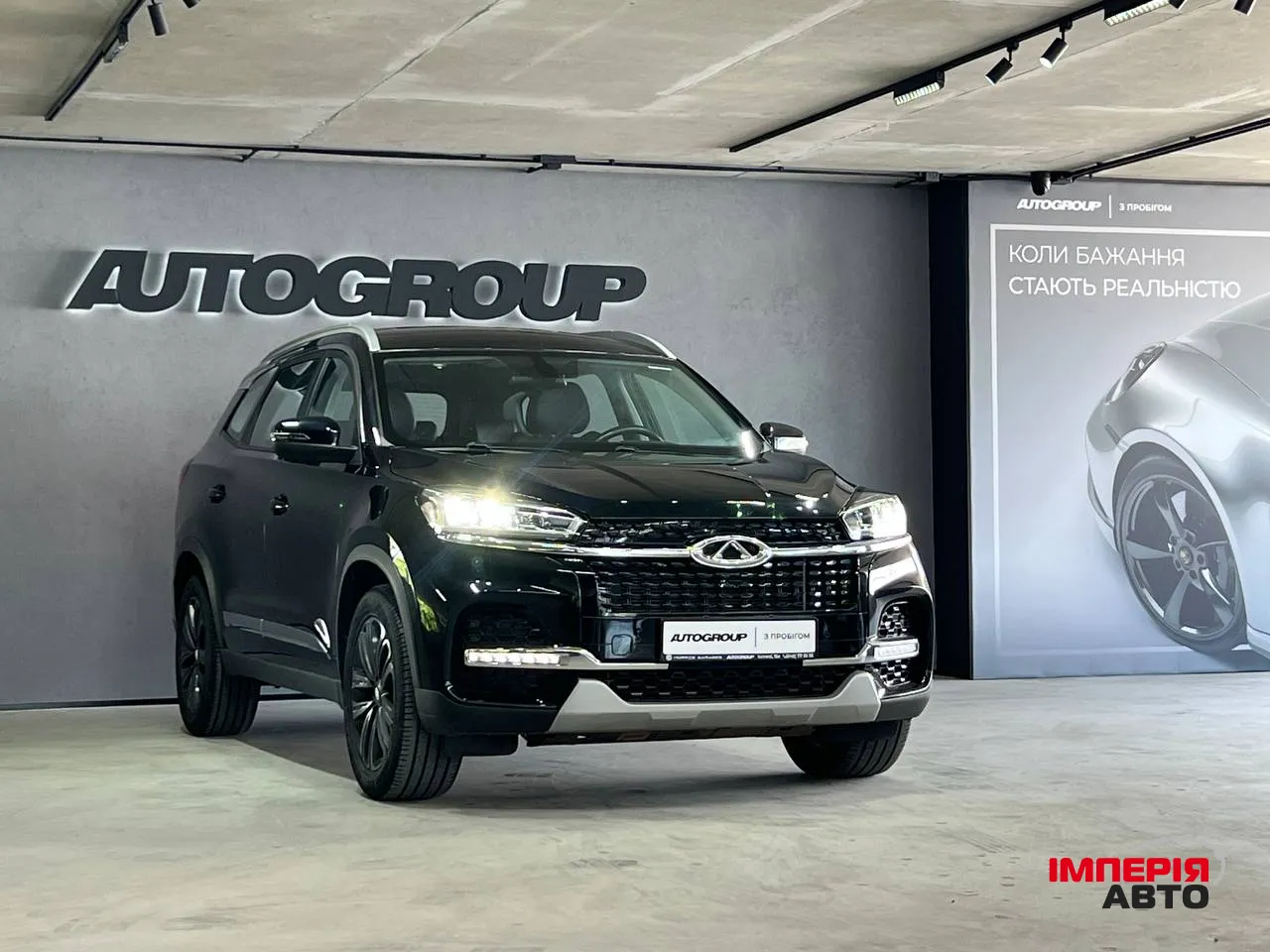 Chery Tiggo 8 - фото 1