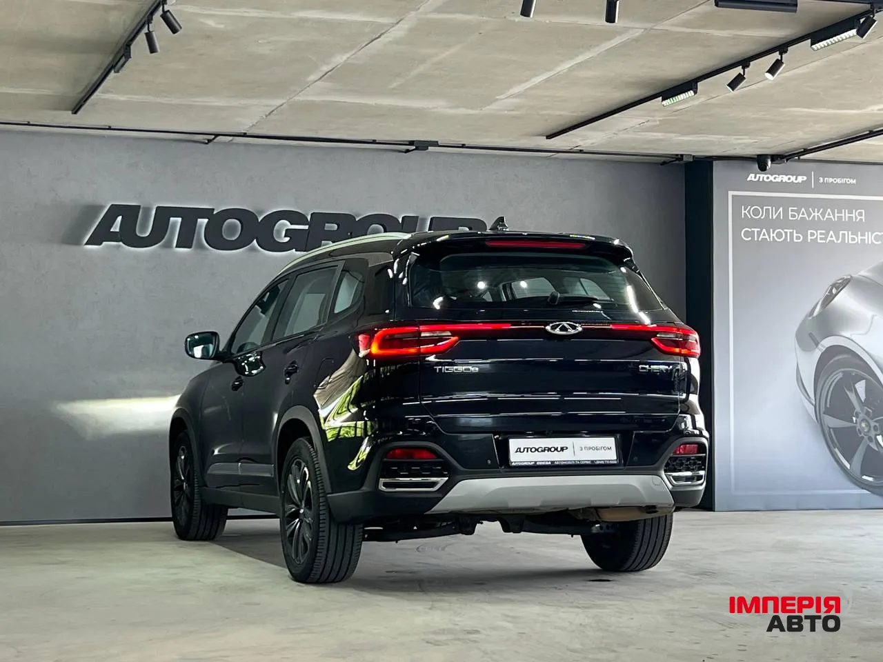 Chery Tiggo 8 - фото 4