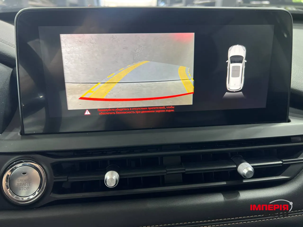 Chery Tiggo 8 - фото 22