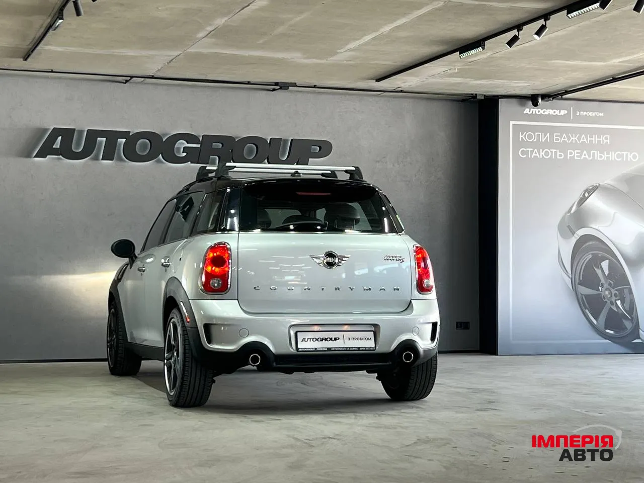 Mini Countryman - фото 4