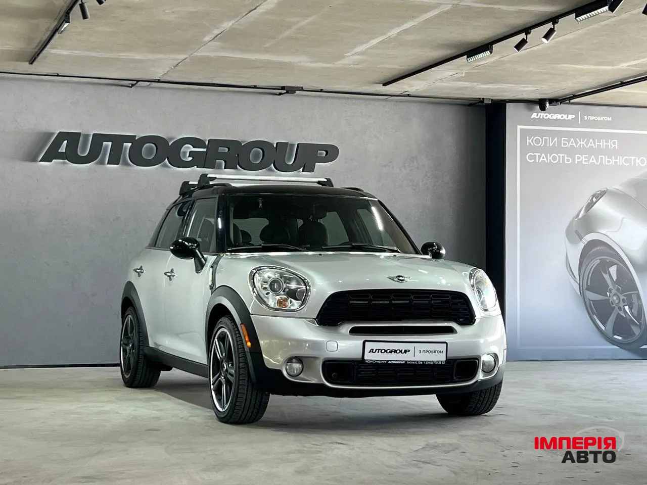 Mini Countryman - фото 1