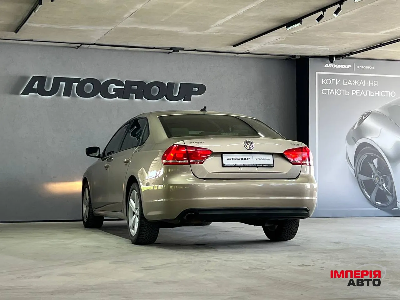 Volkswagen Passat - фото 8