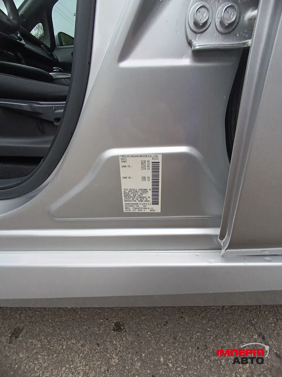 Nissan Leaf - фото 9