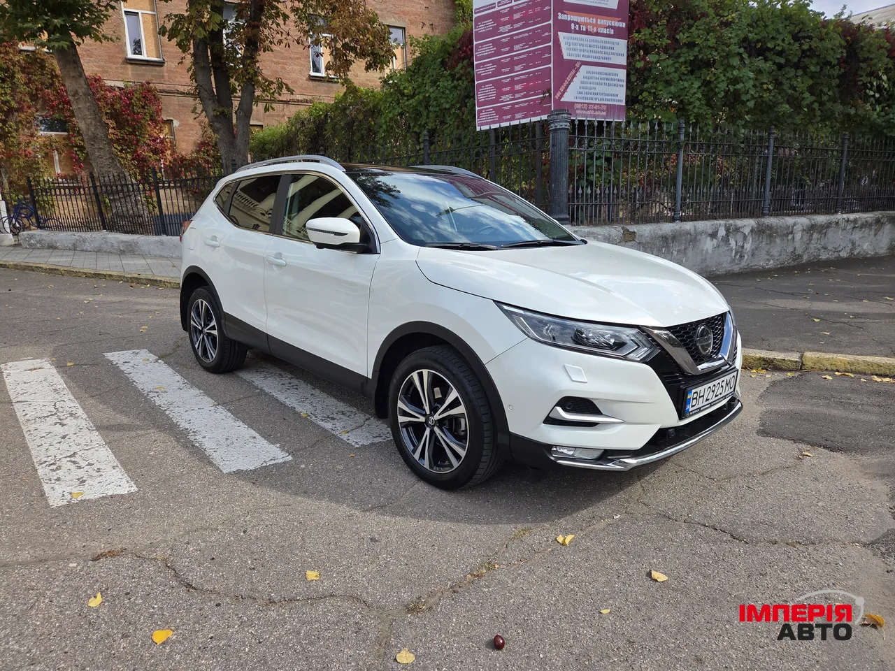Nissan Qashqai - фото 2