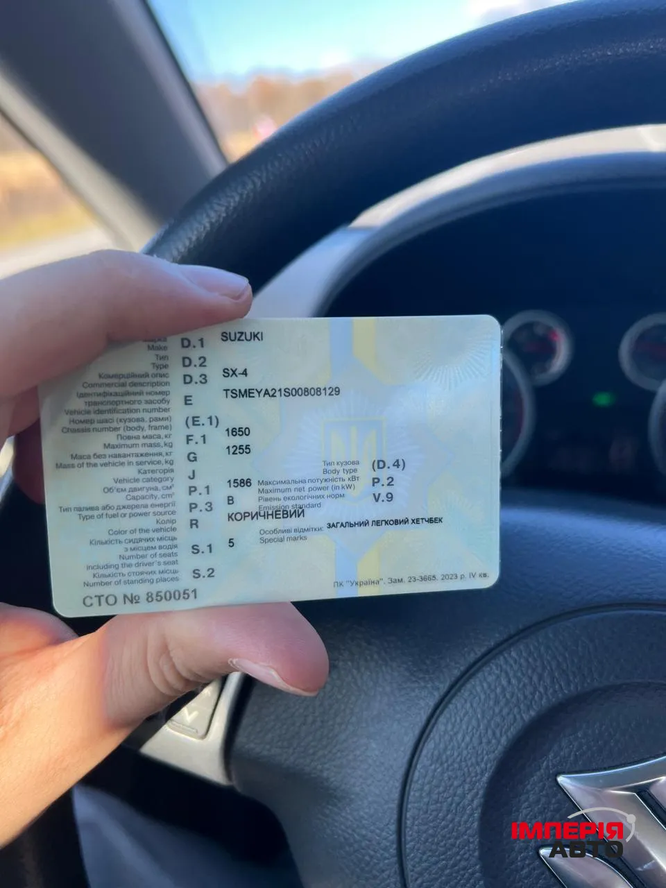 Suzuki SX4 - фото 6