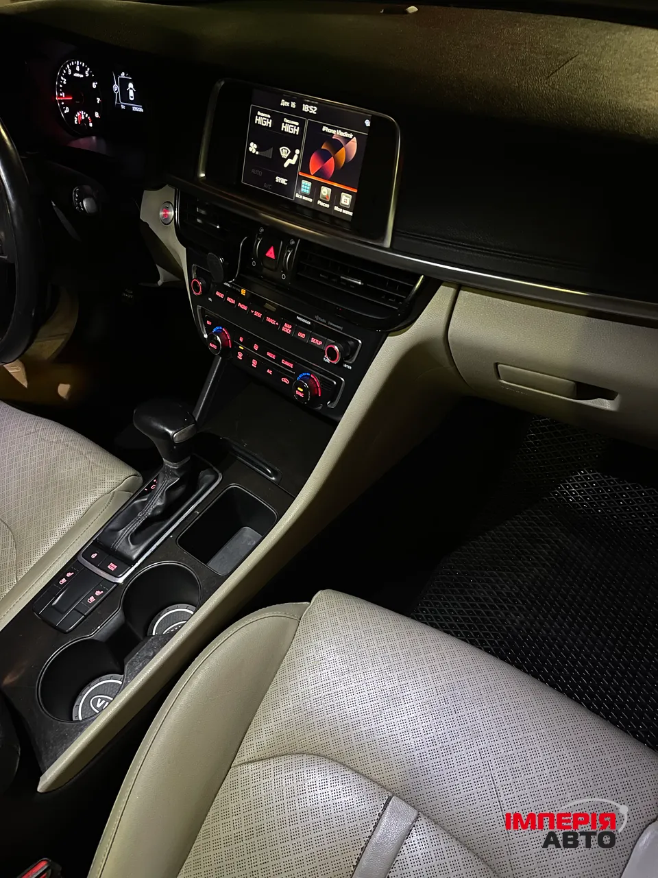 Kia Optima - фото 9