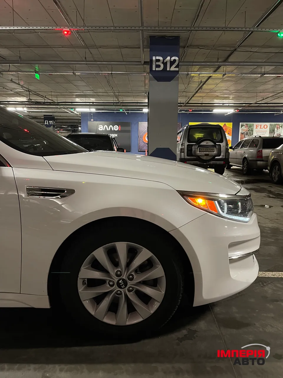 Kia Optima - фото 8