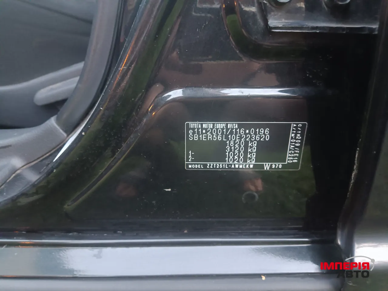 Toyota Avensis - фото 18