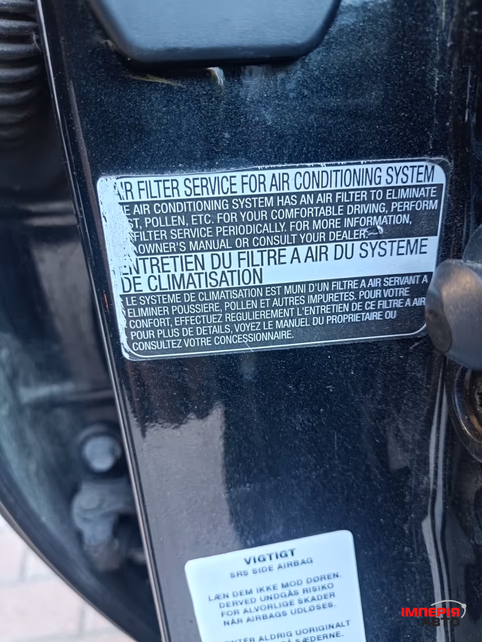 Toyota Avensis - фото 68