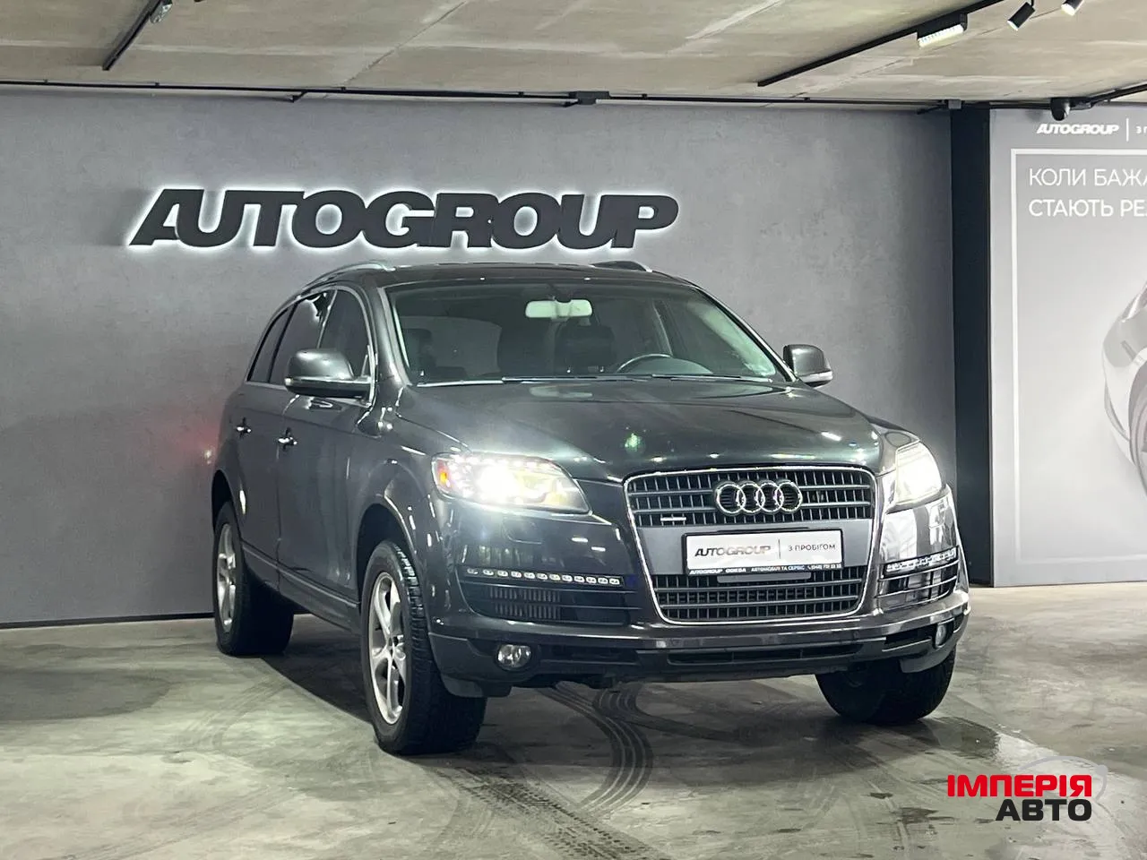 Audi Q7 - фото 1