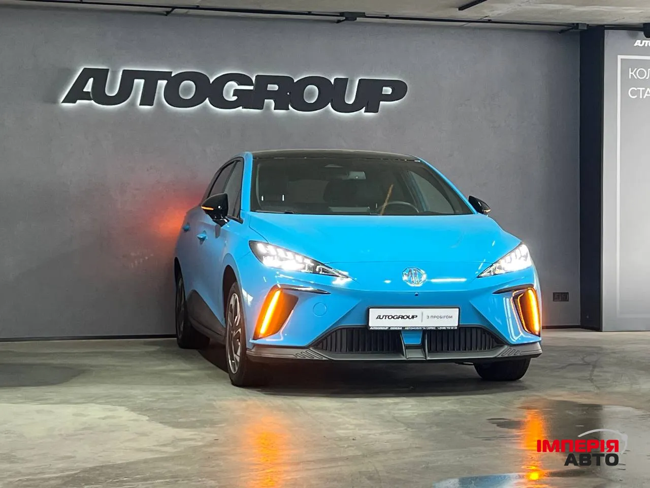 MG 4 EV - фото 1