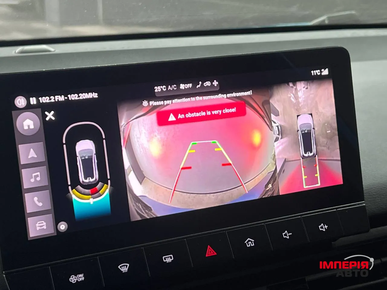 MG 4 EV - фото 28