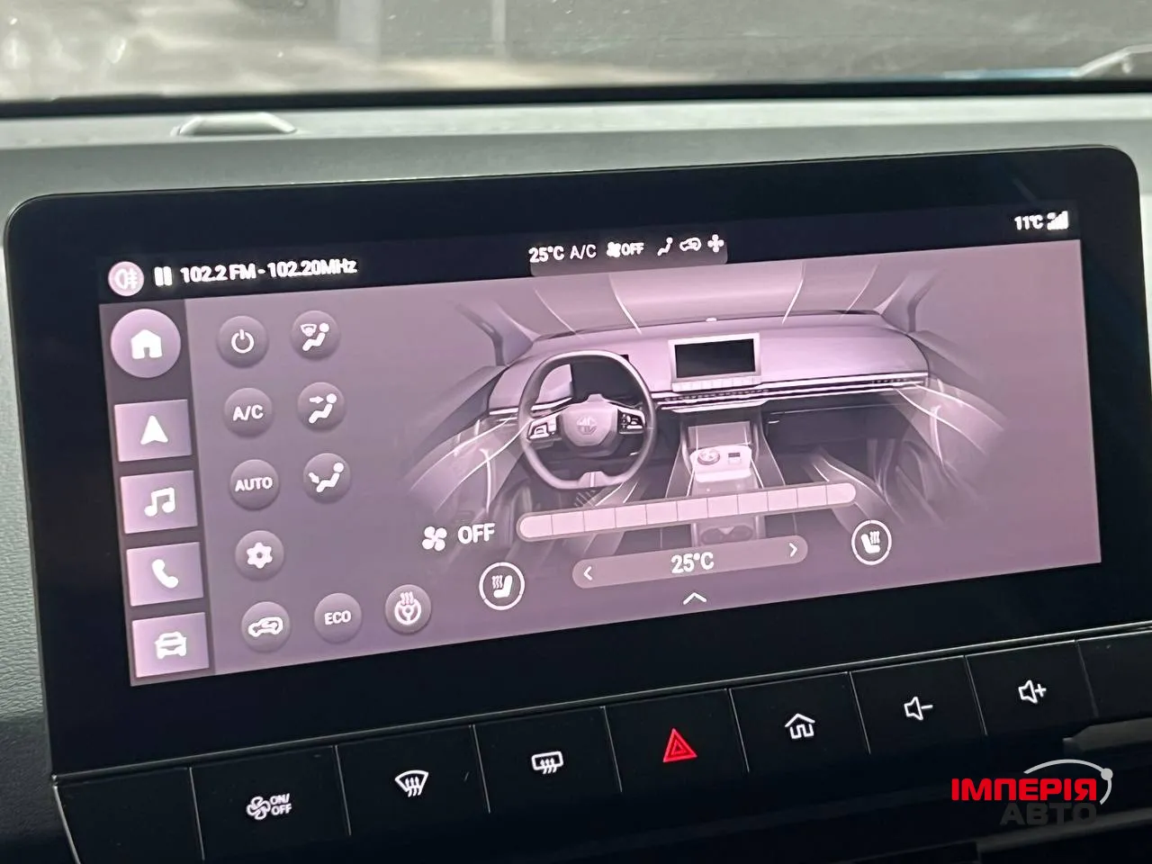 MG 4 EV - фото 22